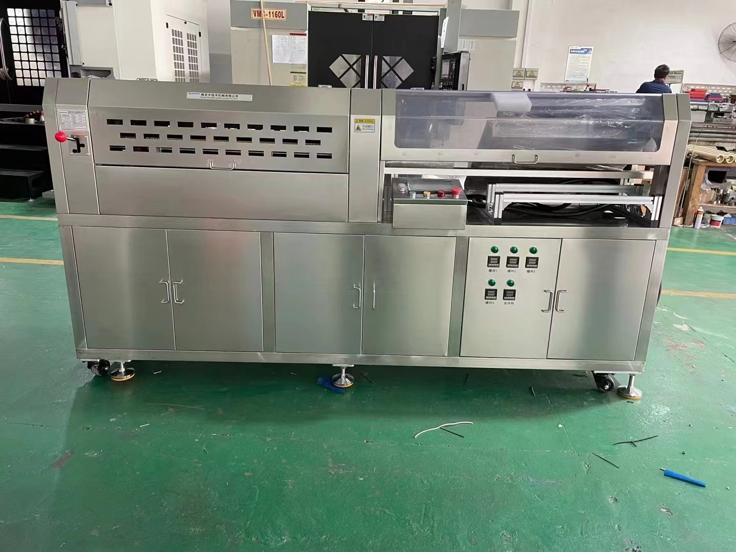 制杯破碎機(jī)