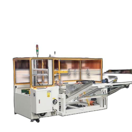 自動(dòng)開(kāi)箱成型封底機(jī)